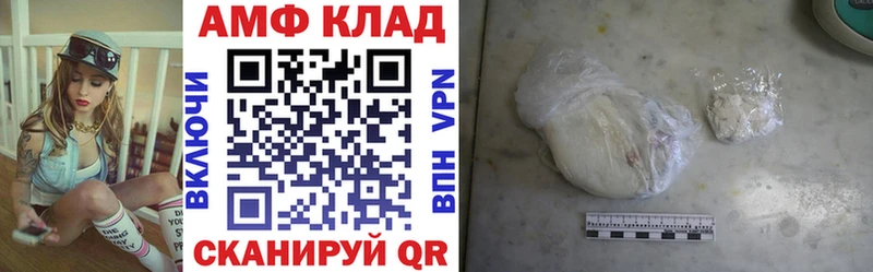 Амфетамин 98%  Красноуфимск 