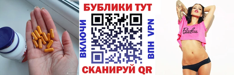 ОМГ ОМГ ONION  купить наркоту  Красноуфимск  Ecstasy таблы 