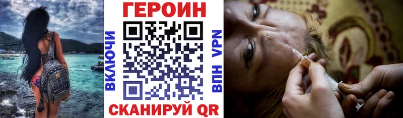Героин афганец  магазин    Красноуфимск 