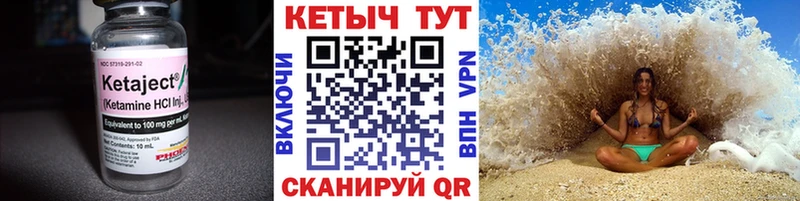 КЕТАМИН ketamine  магазин продажи   Красноуфимск 