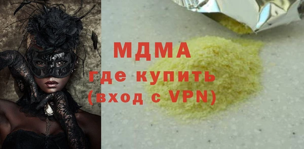 mdpv Протвино