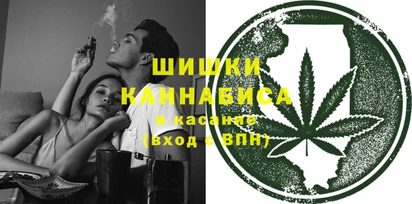 мефедрон VHQ Ветлуга