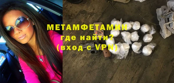 Альфа ПВП Видное