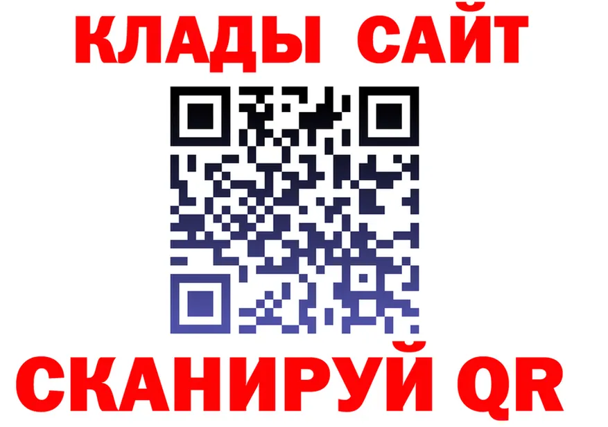 Кетамин VHQ tor мориарти omg Красноуфимск