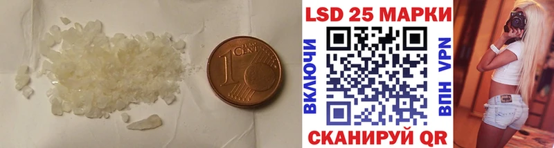 как найти наркотики  блэк спрут ССЫЛКА  Лсд 25 экстази ecstasy  сайты даркнета Telegram  Красноуфимск 