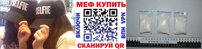 Мефедрон кристаллы  гидра ссылка  Красноуфимск 