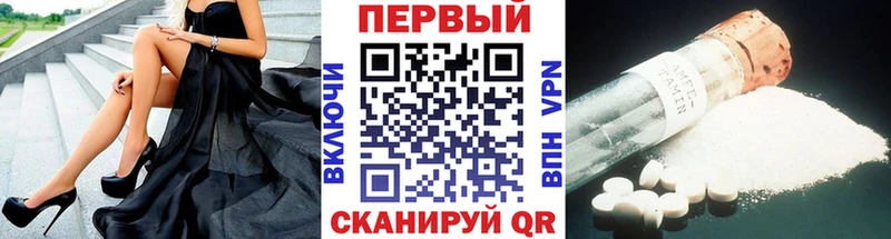 Метамфетамин витя  Красноуфимск 