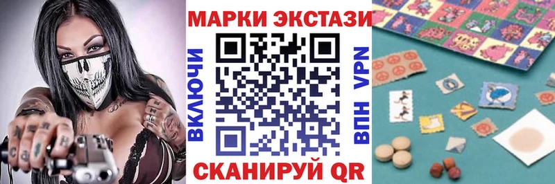 Марки 25I-NBOMe 1500мкг  как найти закладки  Красноуфимск 