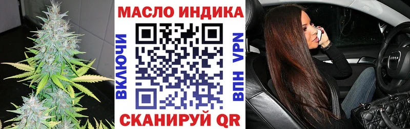 где найти наркотики Красноуфимск ТГК вейп с тгк